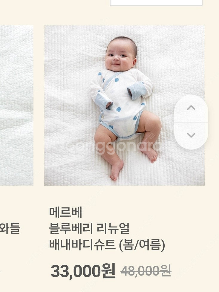메르베 신생아 배냇수트 속싸개 모자 세트 팔아요--4