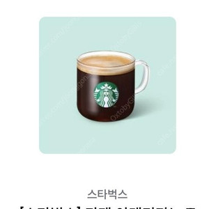 스타벅스 아메리카노 T 기프티콘