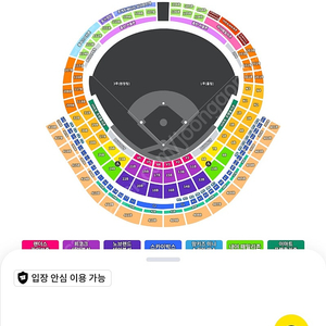 [구매] 29일 또는 31일 ssg 미니스카이박스 or 스카이박스 구합니다 구매] 29일 또는 31일 ssg 미니스카이박스 or 스카이박스 구합니다