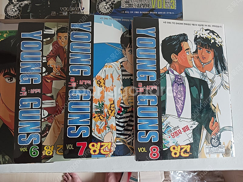 대만 해적판 만화책 영건 판매 (밀봉)--3