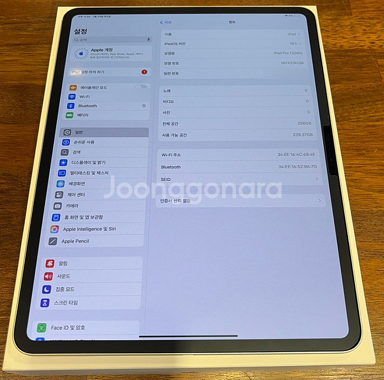 [풀박스] 애플 아이패드 프로 13 MVX33KH/A ...--7