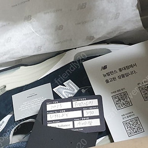 뉴발란스992네이비 290세제품