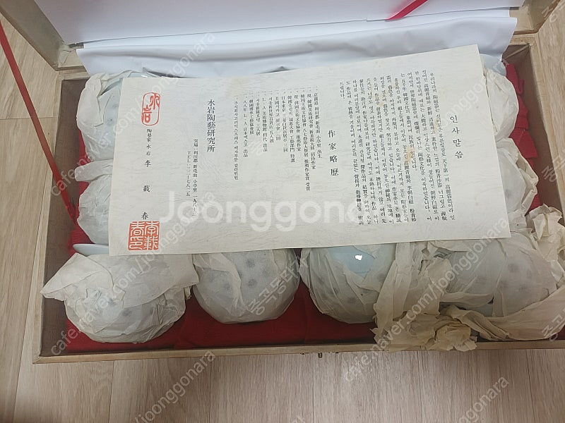 수암 이재춘 찻간셋트--1