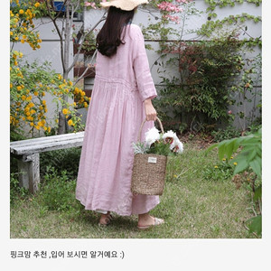 린넨 고급 원피스