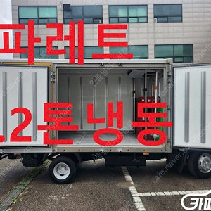 [소형화물][냉동탑]더뉴봉고3 1.2톤/표준캡/초장축/표준형/(싱글컴프) (3인승 /1.2톤) 중고차중고차매입전액할부저신용자신불자소액할부현금카드 전부 가능합니다!