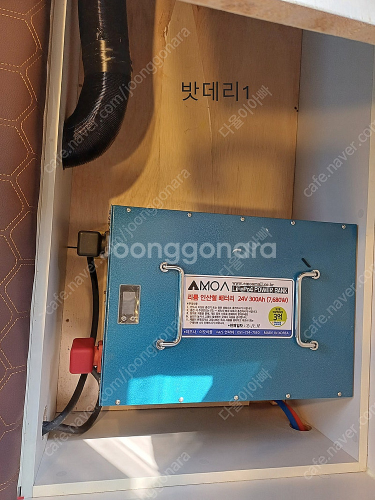 2012년식 카운티 캠핑카 숏바디 2900만원--5