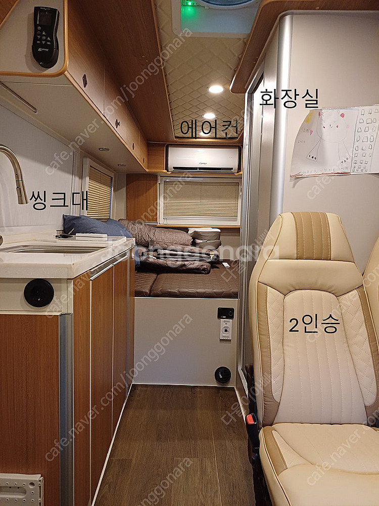 2012년식 카운티 캠핑카 숏바디 2900만원--9