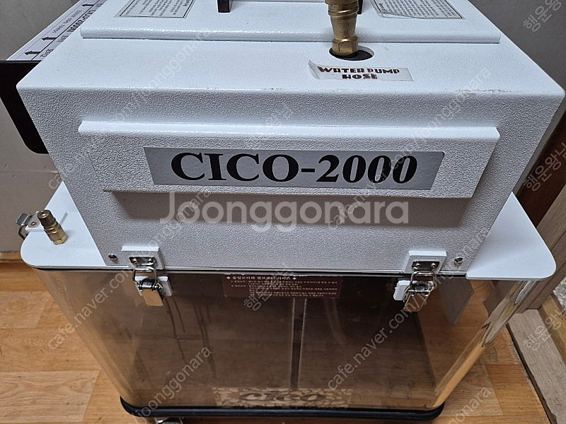 씨코 카페트 청소기 CICO2000카페트 청소기--4