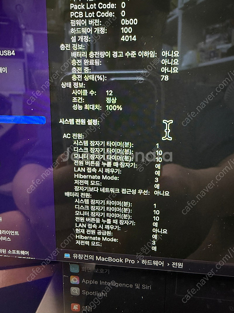 맥북프로 m1 16인치 32g 2t 신품급 판매합니다--1