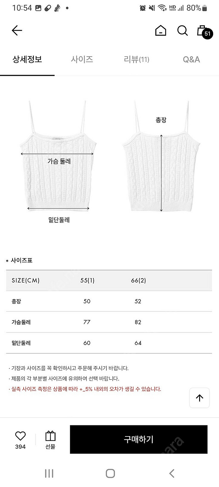 앤유 슬리브리스 니트 탑(네이비)새상품--5
