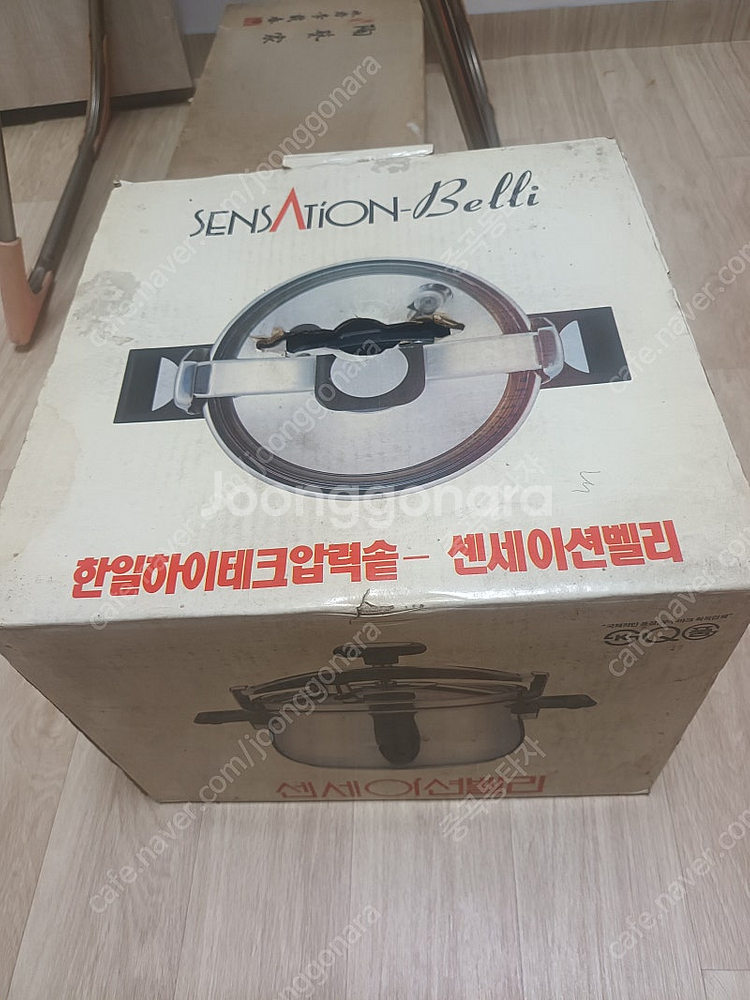 한일 압력밥솥 8리터--0