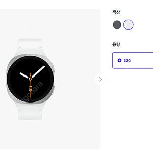 [티다이렉트] T다이렉트샵 티다 20만원 할인쿠폰 팝니다 (워치8 가능)