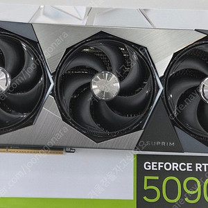 MSI 지포스 RTX 5090 슈프림 SOC D7 32GB 하이퍼프로져 서울직거래 가능