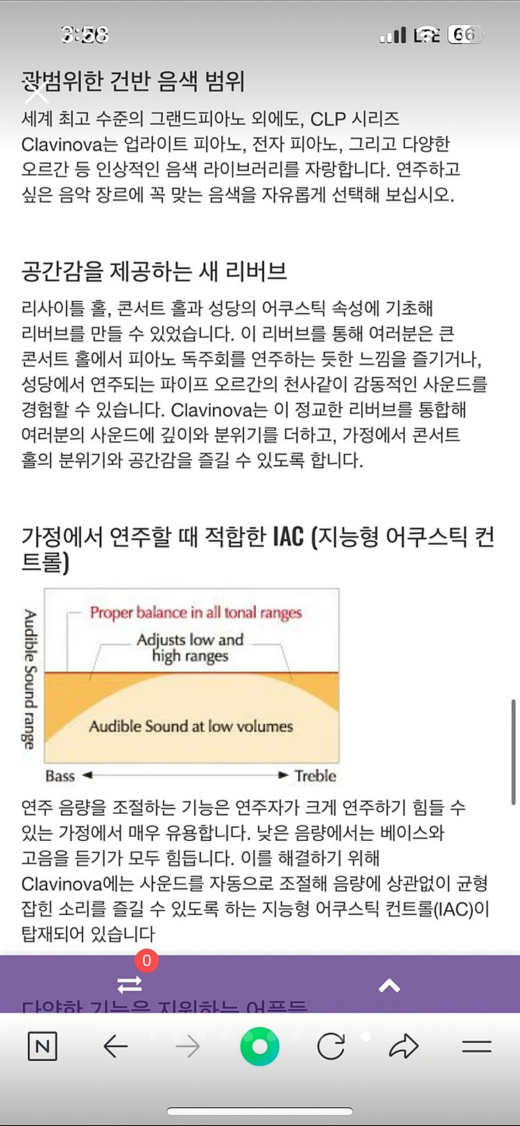 서울) 야마하 피아노 clp 디지털피아노 매장가200만...--7