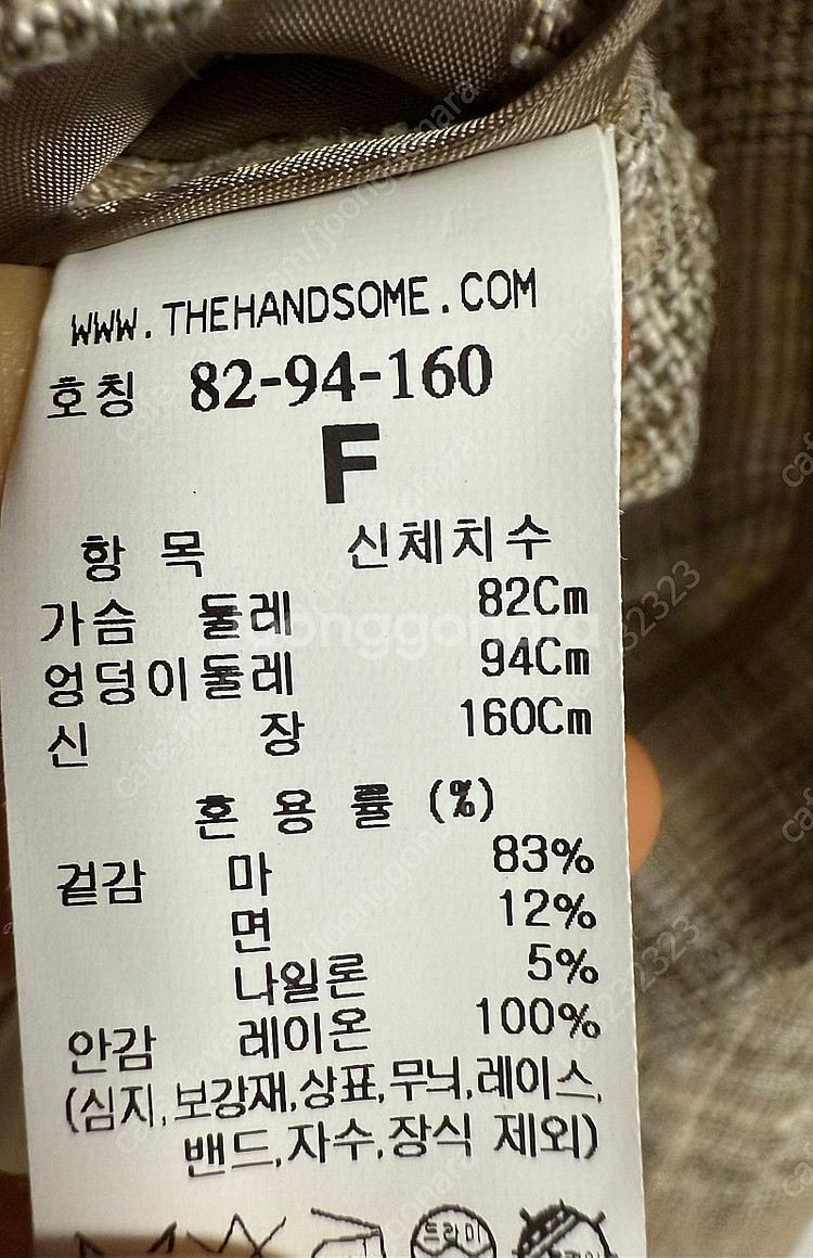 한섬 타임 체크 트위드자켓--2
