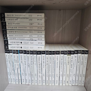 영 어덜트 세계명작 33권 ㅡ1만원