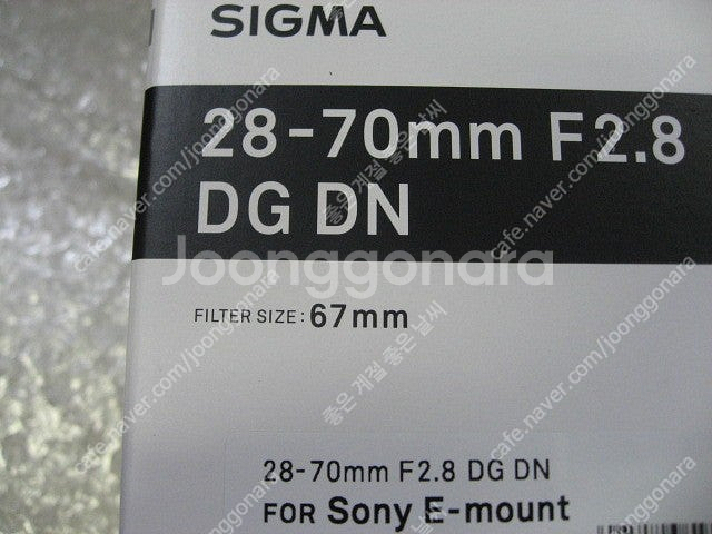 시그마 A 85mm F1.4 DG DN소니 (시그마 아...--9