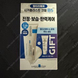 새상품)라로슈포제 시카플라스트 멀티 리페어 크림 100ml