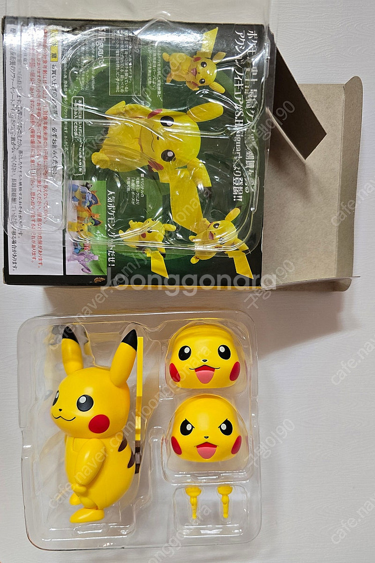 shf 피카츄 판매합니다.--0