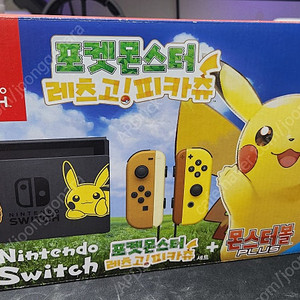 닌텐도 스위치 레츠고 피카츄 에디션 판매합니다