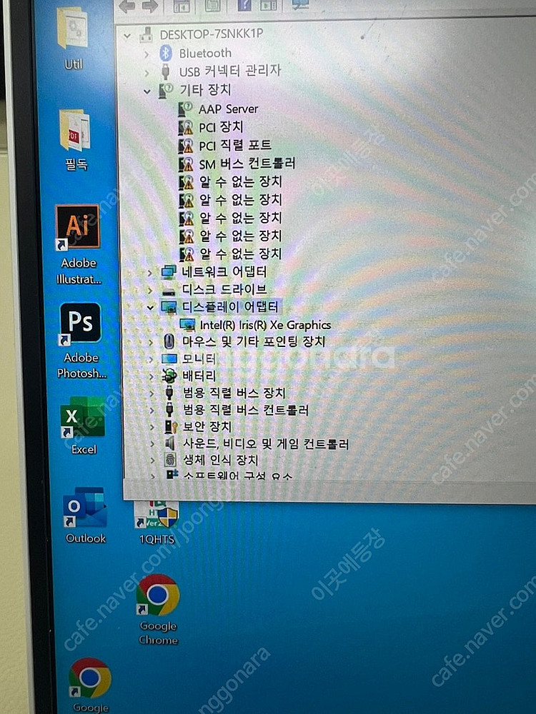 레노버 요가 슬림7 중고 노트북 13ITL 05 i5 ...--3