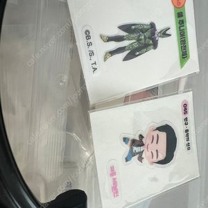 드래곤볼 띠부씰