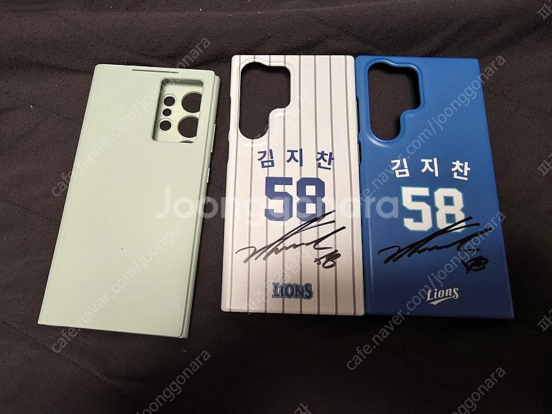 갤럭시 S24 울트라 케이스삼성김지찬 선수친필싸인--0