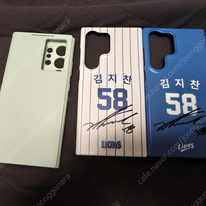 갤럭시 S24 울트라 케이스삼성김지찬 선수친필싸인