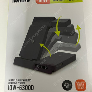 아이웨어 6in1 멀티 무선 충전기 IQW-6300D 블랙 미개봉 새재품 팝니다.