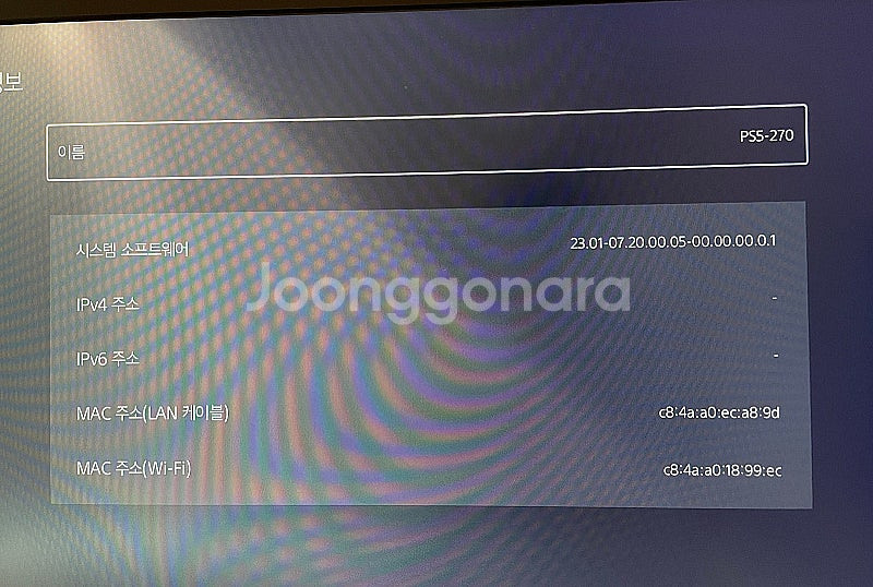 ps5 디스크1218a 버전7.20 판매합니다--2