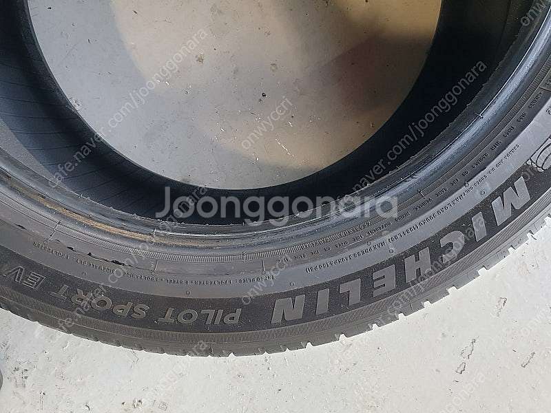 255 45 19 미쉐린 중고 타이어 판매합니다--3