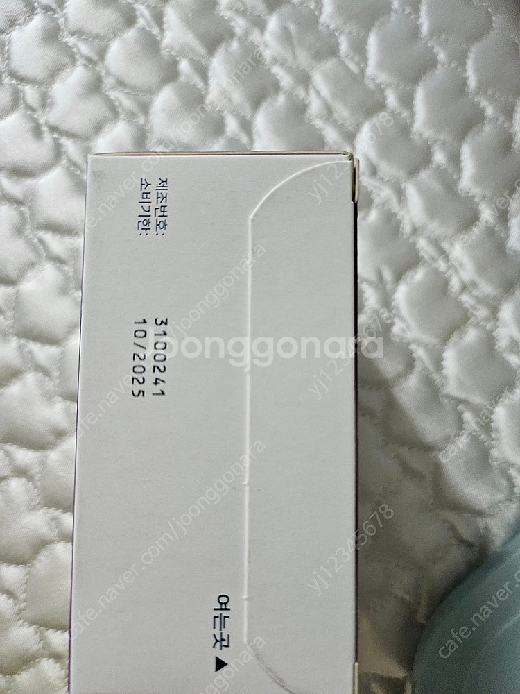 헤어메스 바이오렉트라 b12--1