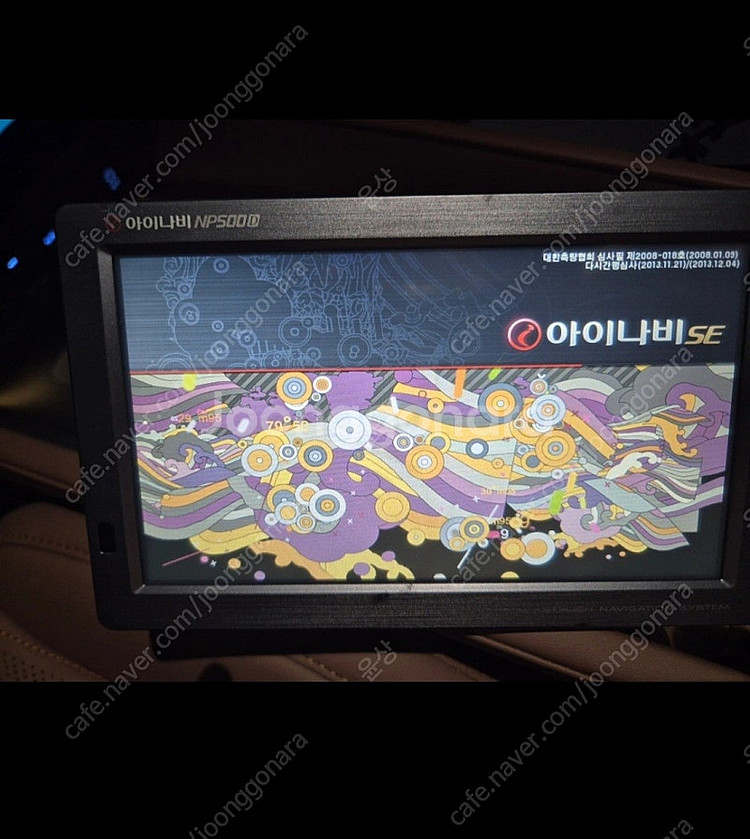 아이나비 NP500D 네비게이션 판매합니다--1