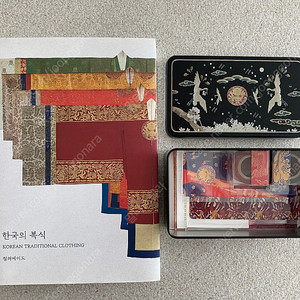 <한국의 복식> 책 + 책갈피 + 엽서 + 마스킹 테이프 + 틴케이스