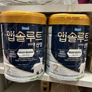 앱솔 산양 2단계 미개봉 새상품 2통 판매합니다