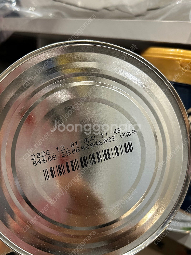 앱솔 산양 2단계 미개봉 새상품 2통 판매합니다--1