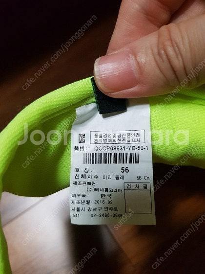 아동 초등 백팩 여행가방베네통키즈 매쉬 경량--4