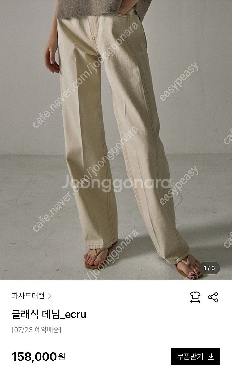 파사드패턴 클래식데님--0