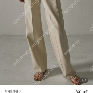 파사드패턴 클래식데님