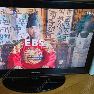 삼성 32인치 TV