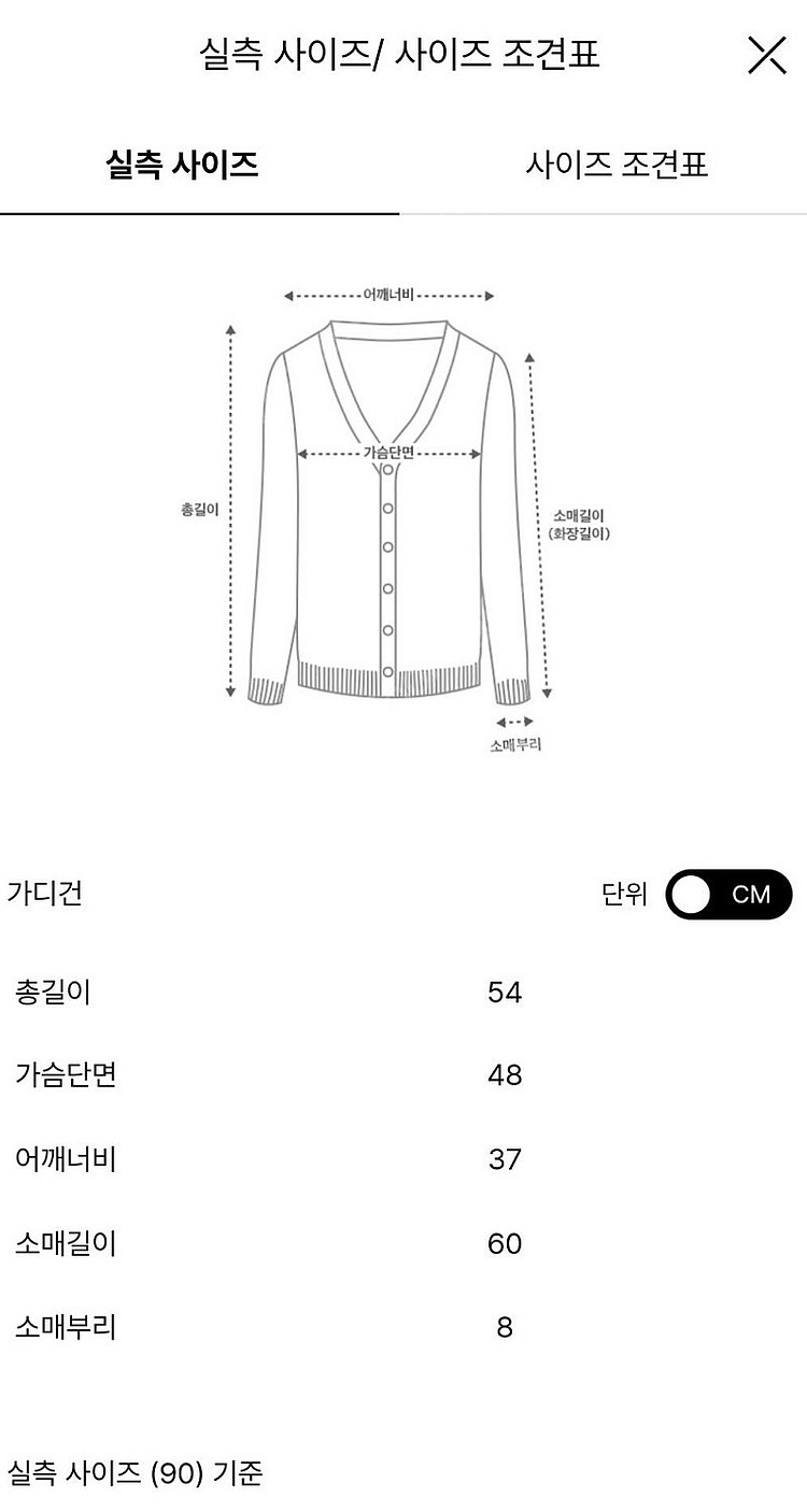 23 랑방컬렉션 울 블렌드 글리터 가디건 한섬--3