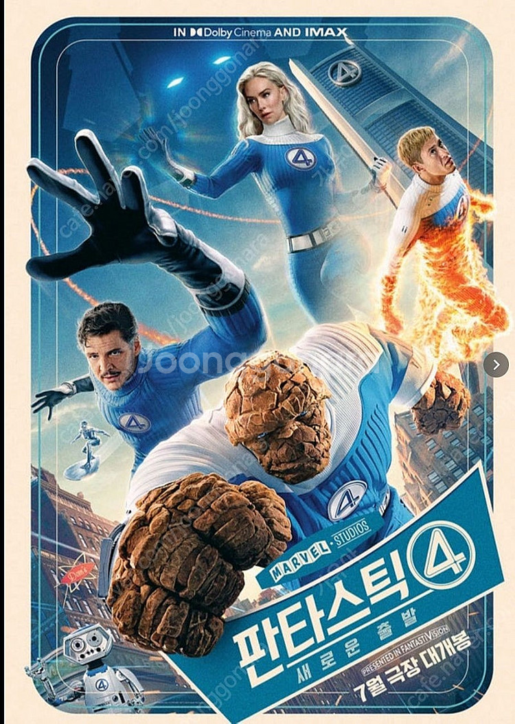 CGV롯데시네마 메가박스 영화 예매 콤보/F1 쥬라기월...--3