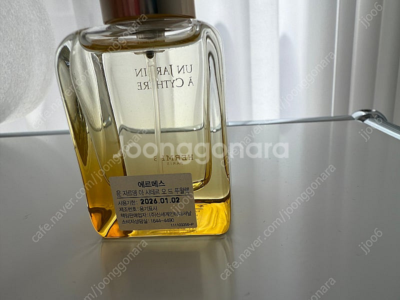 에르메스 운 자르뎅 향수 30ml--3