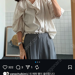 길트프리 레이스 팬츠 블라우스