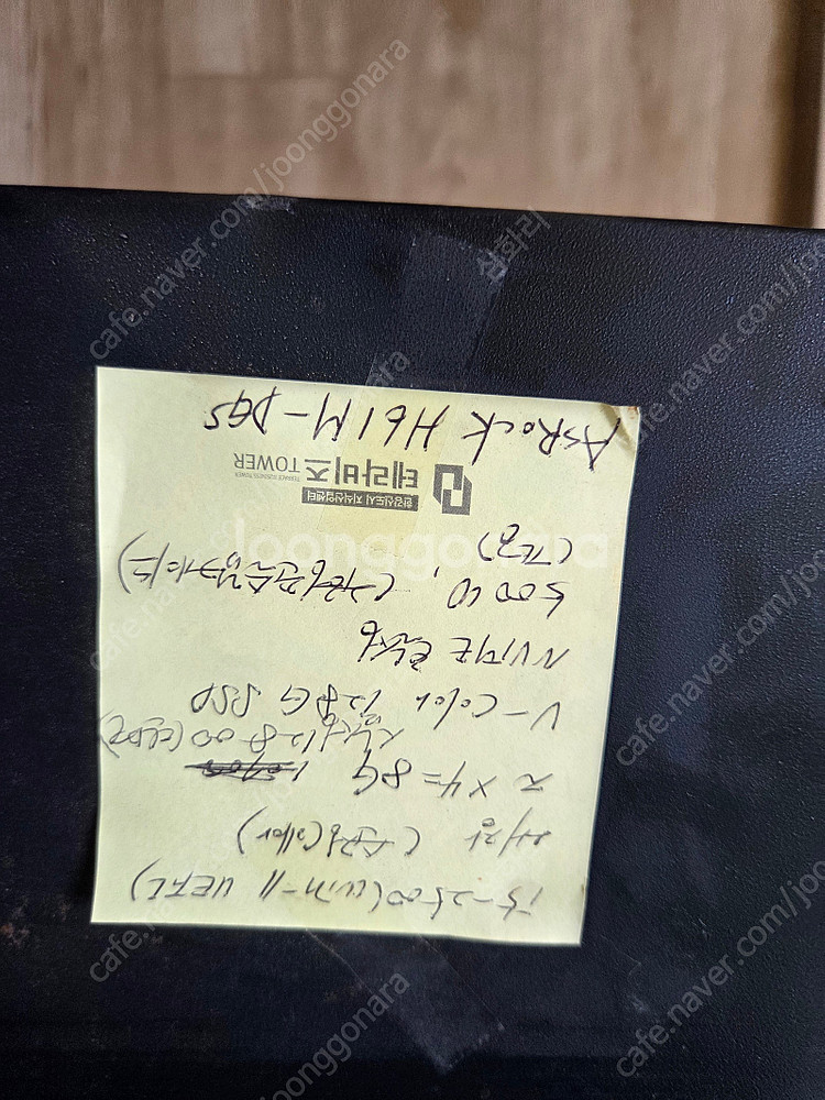 저사양 본체 사무용PC 반본체 여러--3