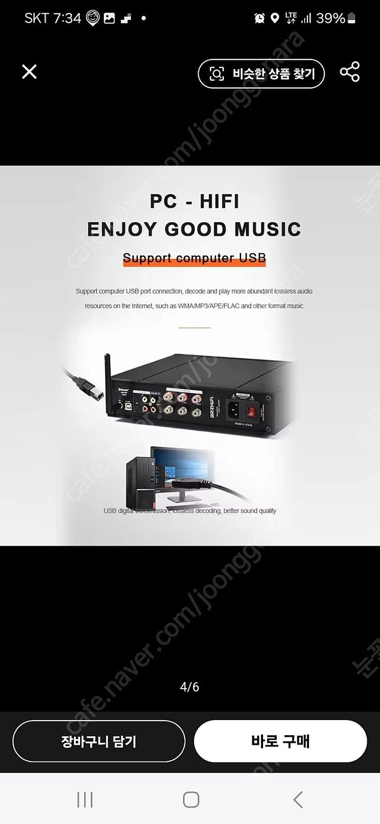 brzhifi x21 엠프 dac--2