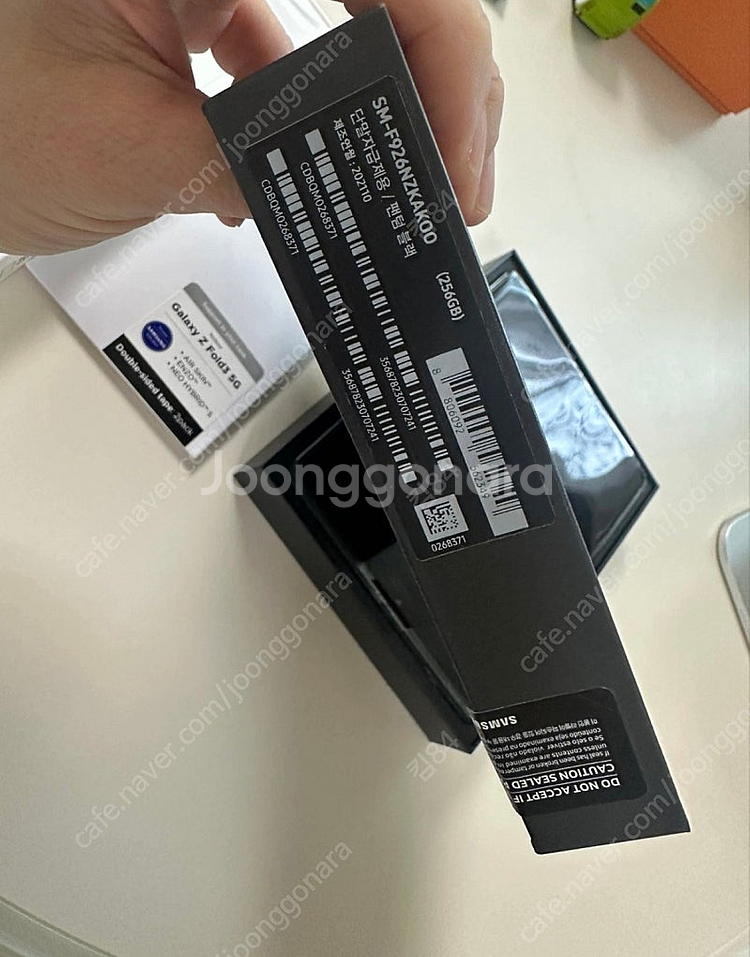 갤럭시 Z 폴드3 5G 팬텀블랙--4