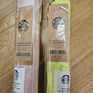 스타벅스 우산