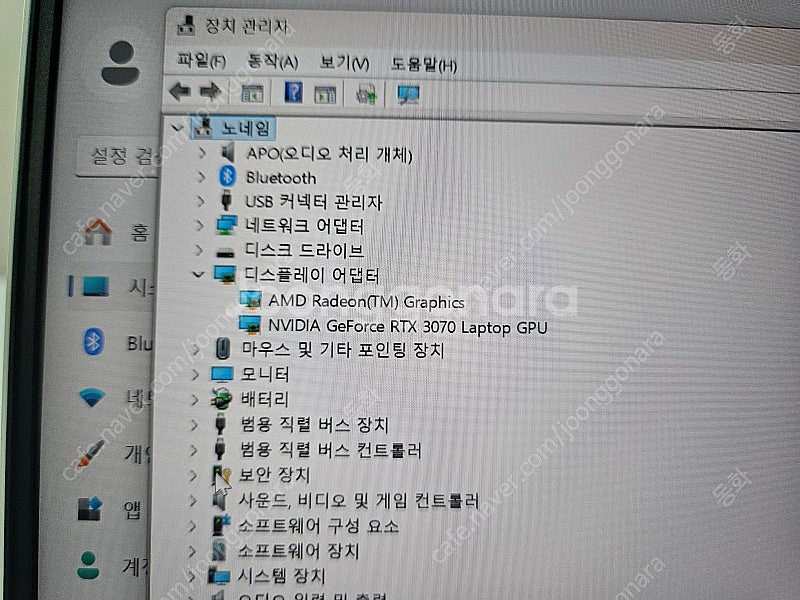 LEGION 5 게이밍노트북, 라이젠 7 6800, R...--4