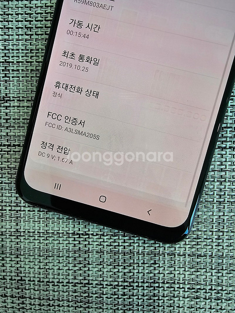 (미파손) 갤럭시 와이드4 32G 블랙 검수완료 서브용...--3